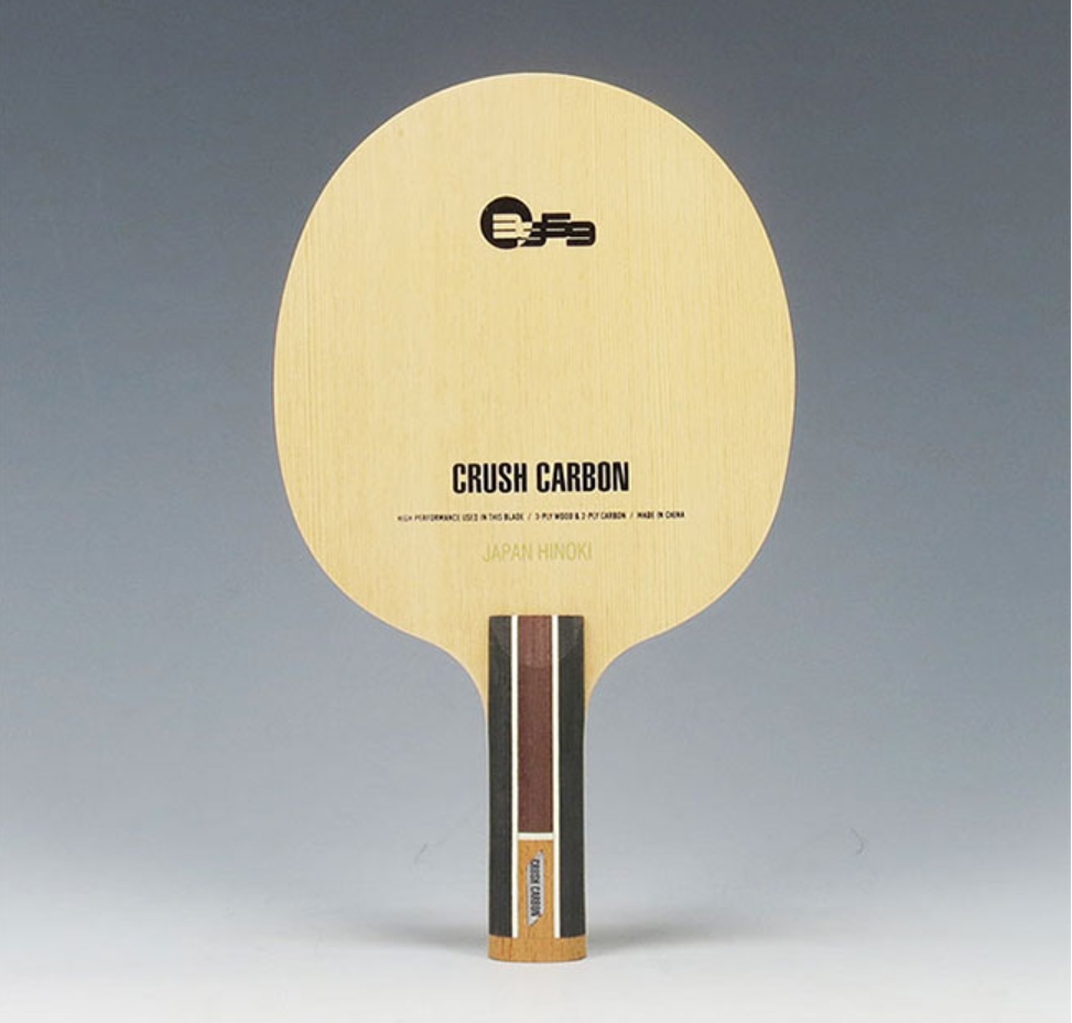 [3959] 크러쉬 카본 (CRUSH CARBON) ST... 왕대박할인