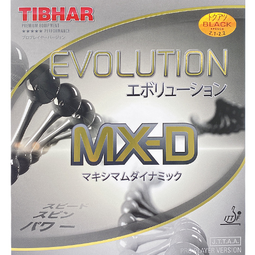 [티바] 에볼루션 MX-D + 사은품(KF94 마스크 대형)